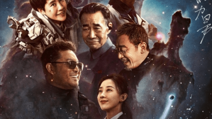 《流浪地球2》好看吗？