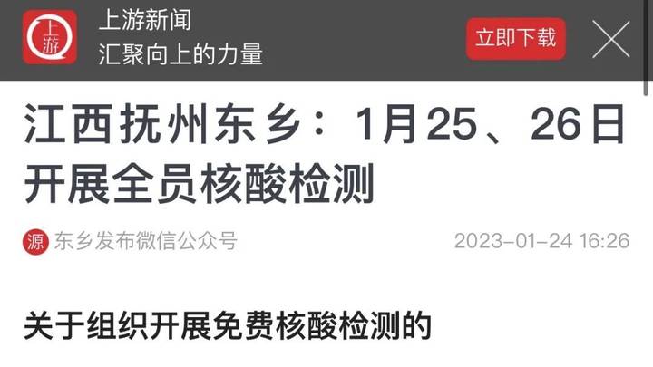 重启全员核酸检测是不是浪费？
