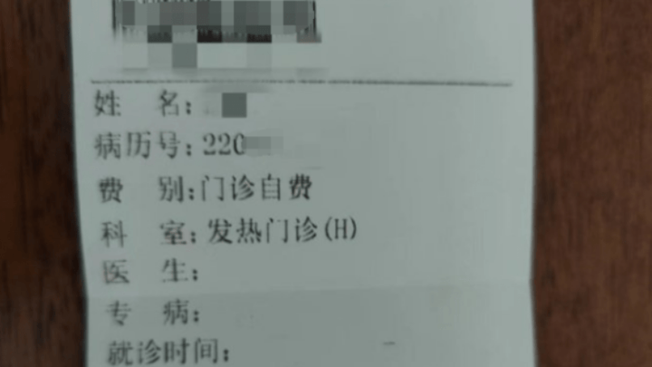 医院核酸检测收挂号费合理吗？