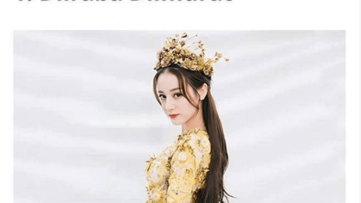 迪丽热巴被评为2023全球最美女演员，你认可吗？