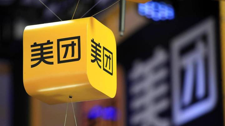 美团发布2022年财报，全年营收2200亿元，你看好吗？