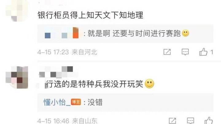 放弃50万年薪，浙江姑娘辞职冲上热搜第一，你怎么看？