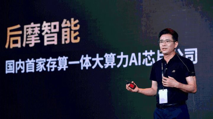 智能驾驶芯片极低访存功耗和超高计算密度，值得购买吗？