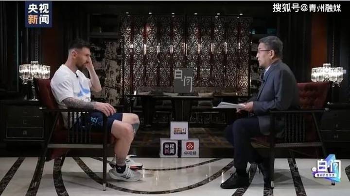 白岩松说梅西越来越身不由己，你认同吗？