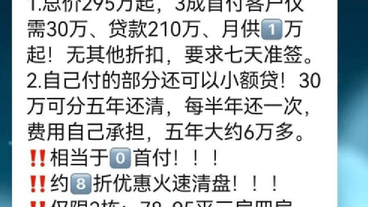 零首付购房，能快速回笼资金吗？