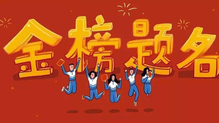 人生中两场关键的考试，中考和高考哪个更重要？