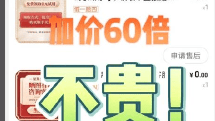 知名打假人王海称，李佳琦买的和田玉是假的，你相信吗？