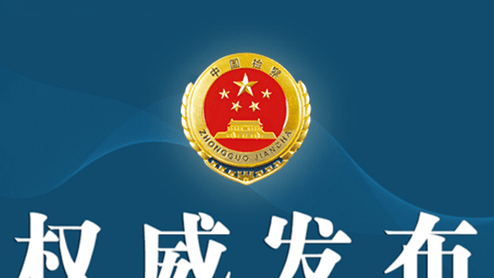 你了解这些典型电信网络诈骗案例吗？