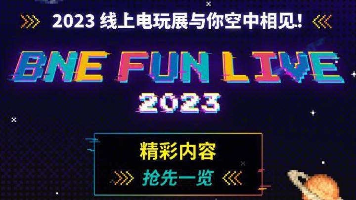 《机战佣兵vi》即将于2月2日开幕，你期待吗？