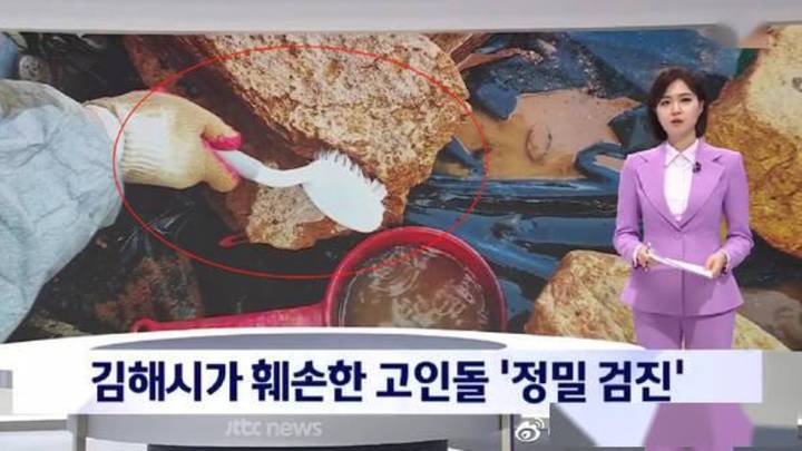 韩国2000年石墓被破坏，是世界第一吗？