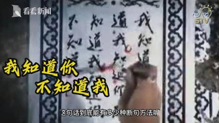 记者与文心一言一言的对话你能接受吗？