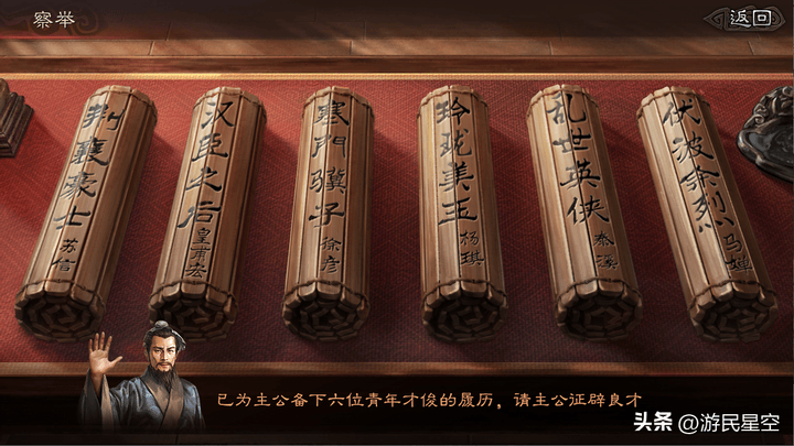 三战《云起龙襄》好看吗？