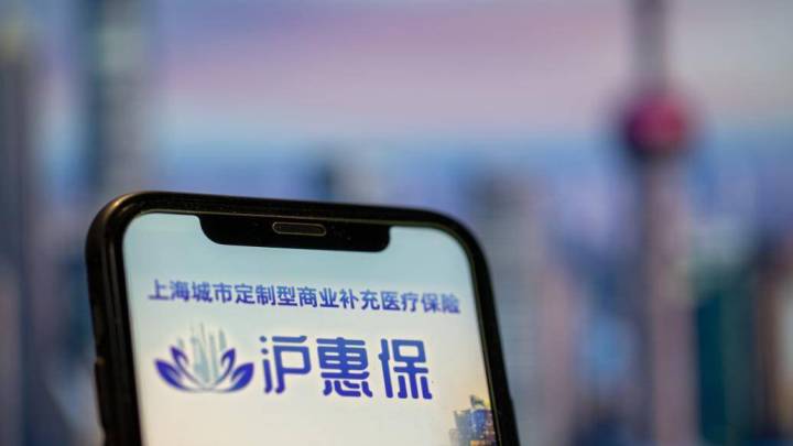 2023版沪惠保产品预计5月中上旬推出，你期待吗？