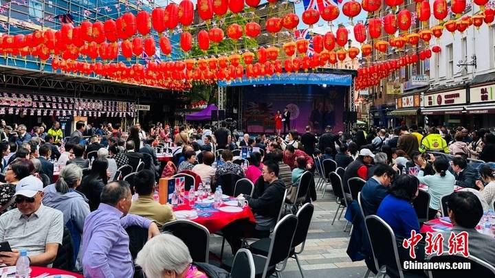 英国华社办盆菜宴庆祝英国国王和王后加冕，你觉得有意思吗？