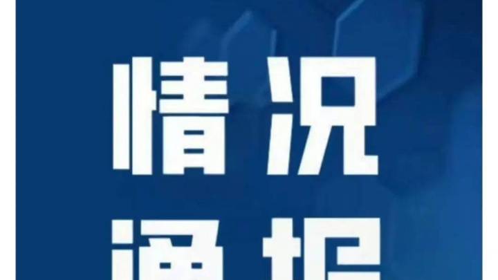 演员李某某严重侮辱人民军队被警方立案调查，你怎么看？