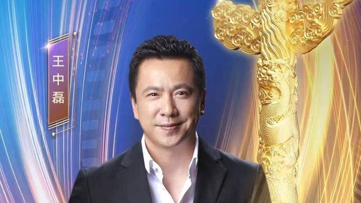 你期待王中磊受邀出席中国电影华表奖颁奖典礼吗？