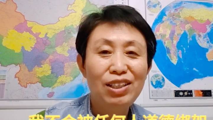江歌妈妈回应捐出69.6万元，你认为她是被道德绑架了吗？