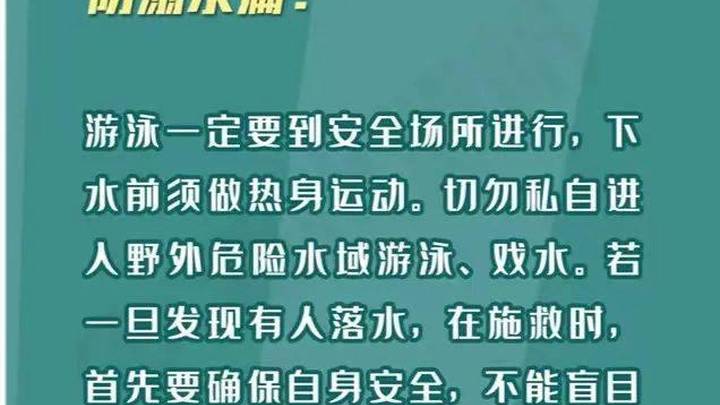 中小学暑假时间敲定7月1日起放假，你觉得合理吗？