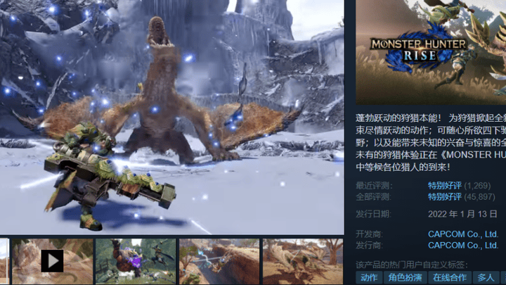 《怪猎崛起》steam打骨折促销，你会买吗？