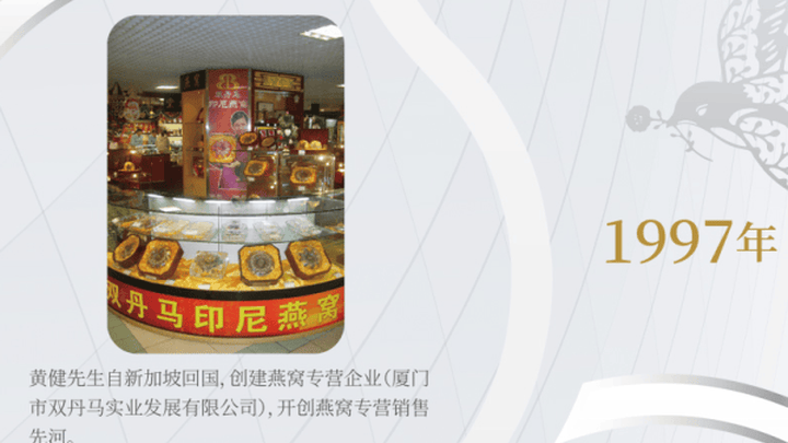 燕之屋拟上市，能否圆多年的上市梦？