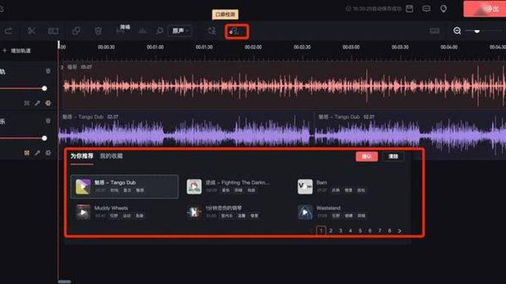 喜马拉雅推出ai智能创作工具云剪辑，你觉得好用吗？