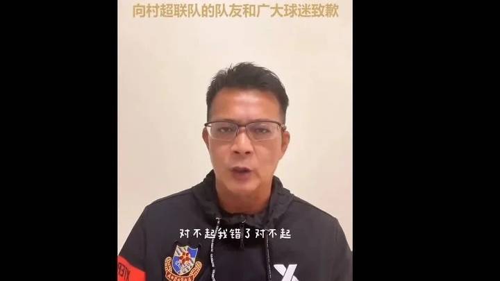 黄日华为此拍视频道歉，你接受吗？