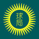 地球知识局头像