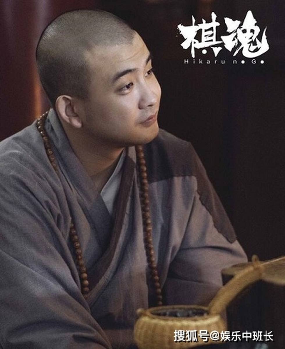 《棋魂》里的和尚为什么能看到褚嬴 兰因寺藏经阁懒和尚来历成谜