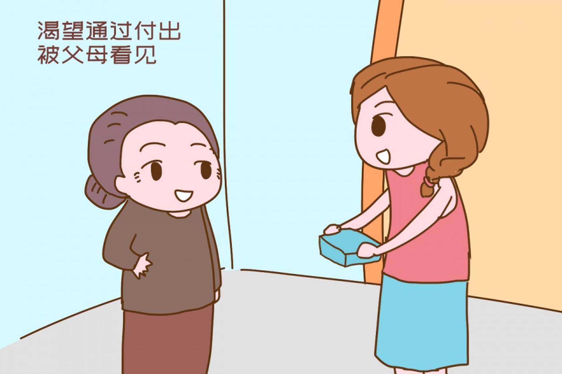 有个“扶弟魔”妈妈是什么体验？女儿委屈：拿我彩礼给她侄子买房