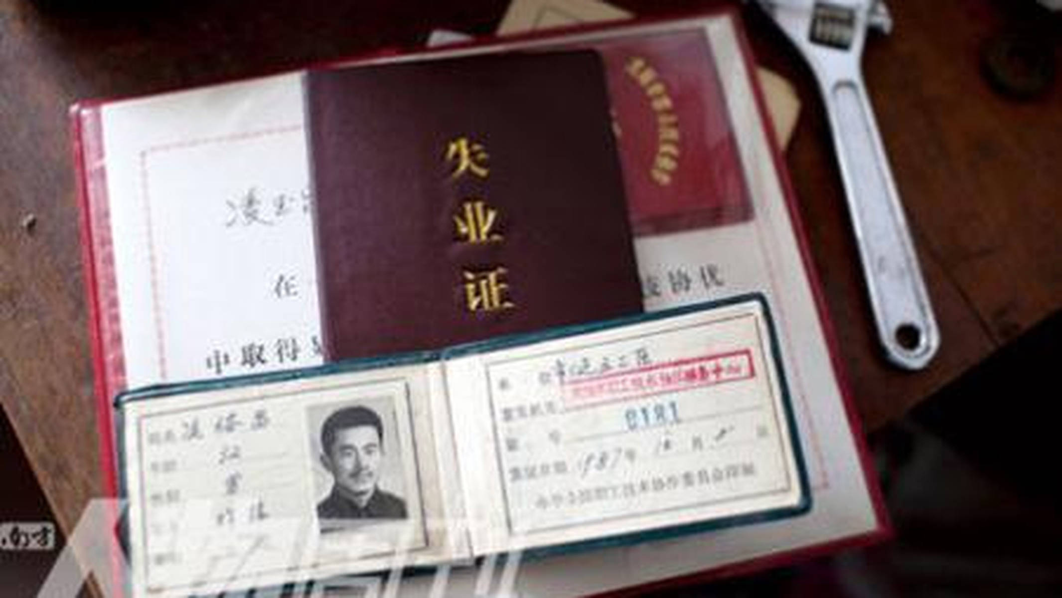 失业登记证的这些用去很多人不知道