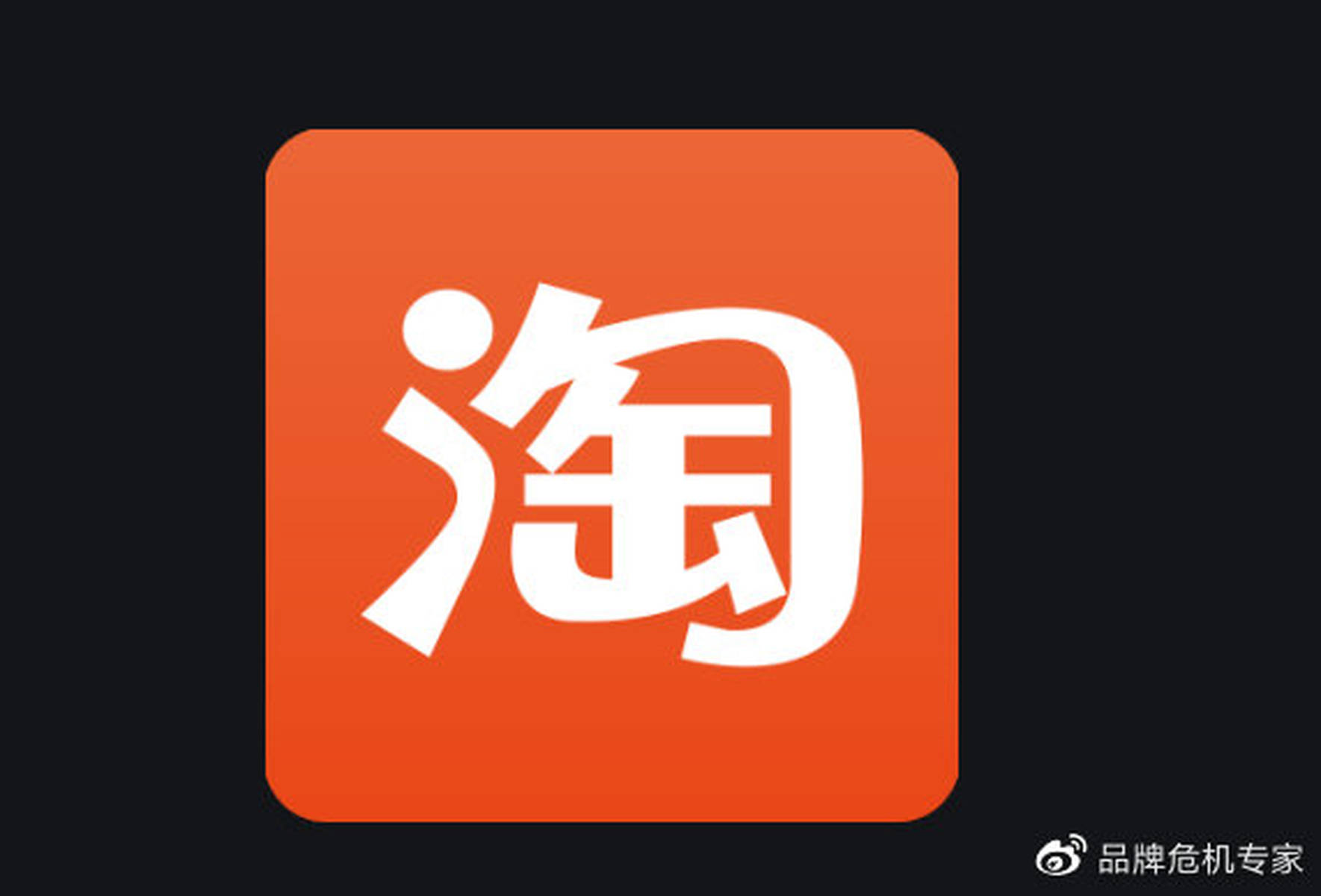 有没有出售淘宝账号的app