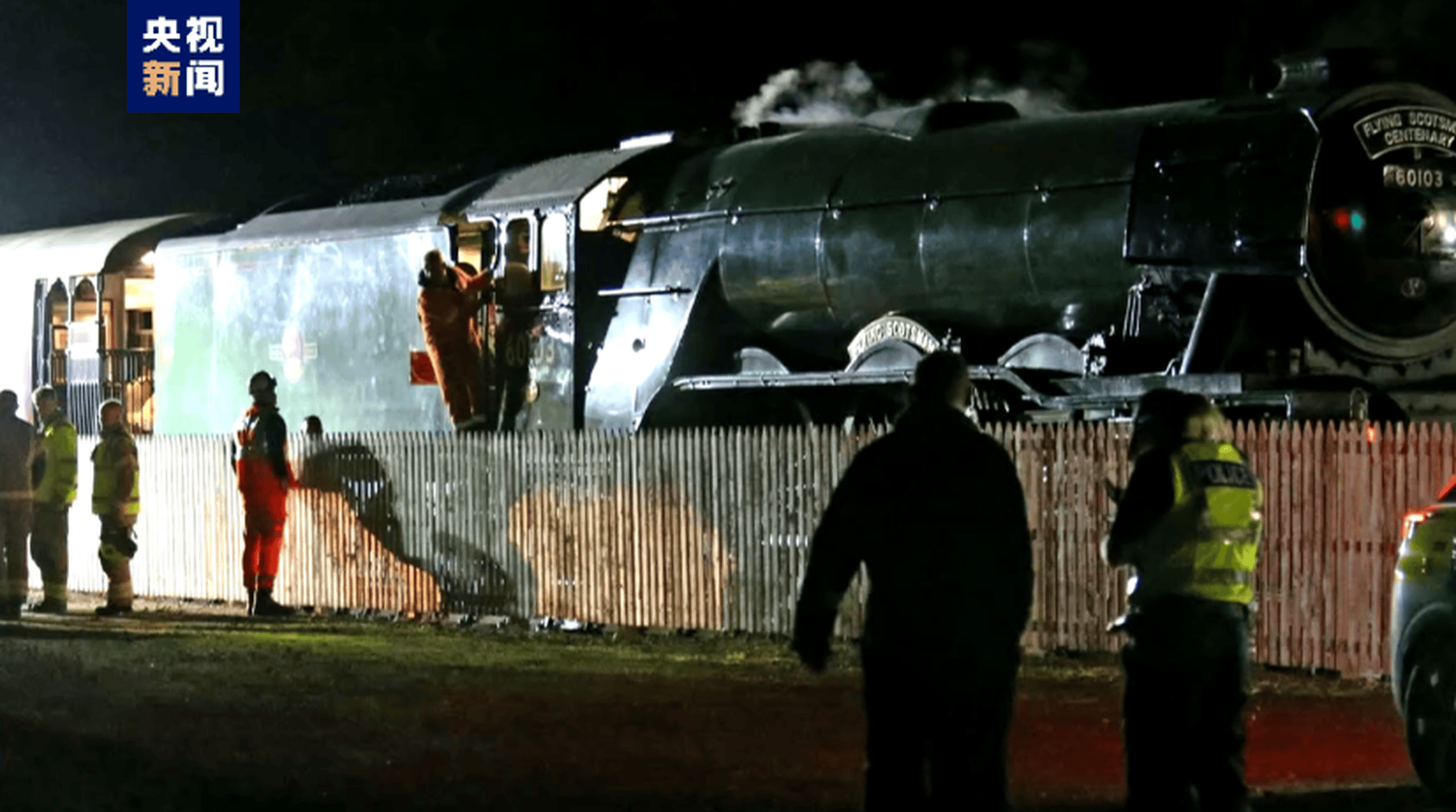 英国百年蒸汽火车发生碰撞事故 多人受伤