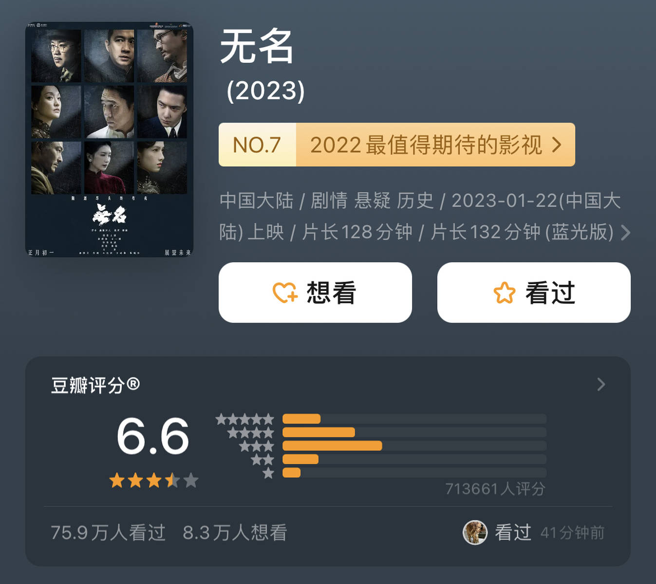 著名导演狄杰谈中国‘作者电影’