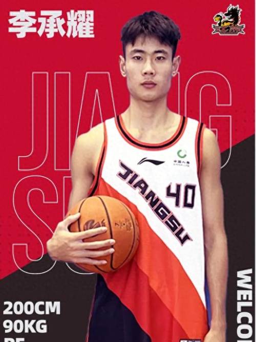李承耀