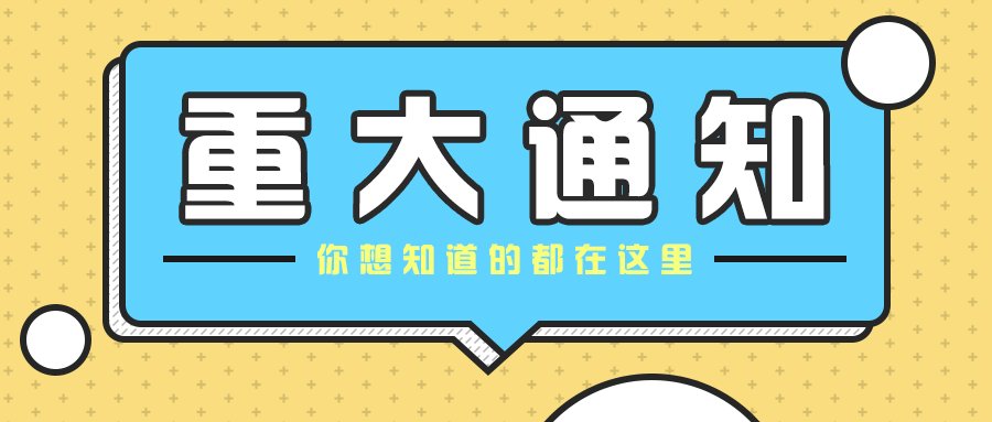 芮城人口_2021芮城事业单位招聘公告(152人)