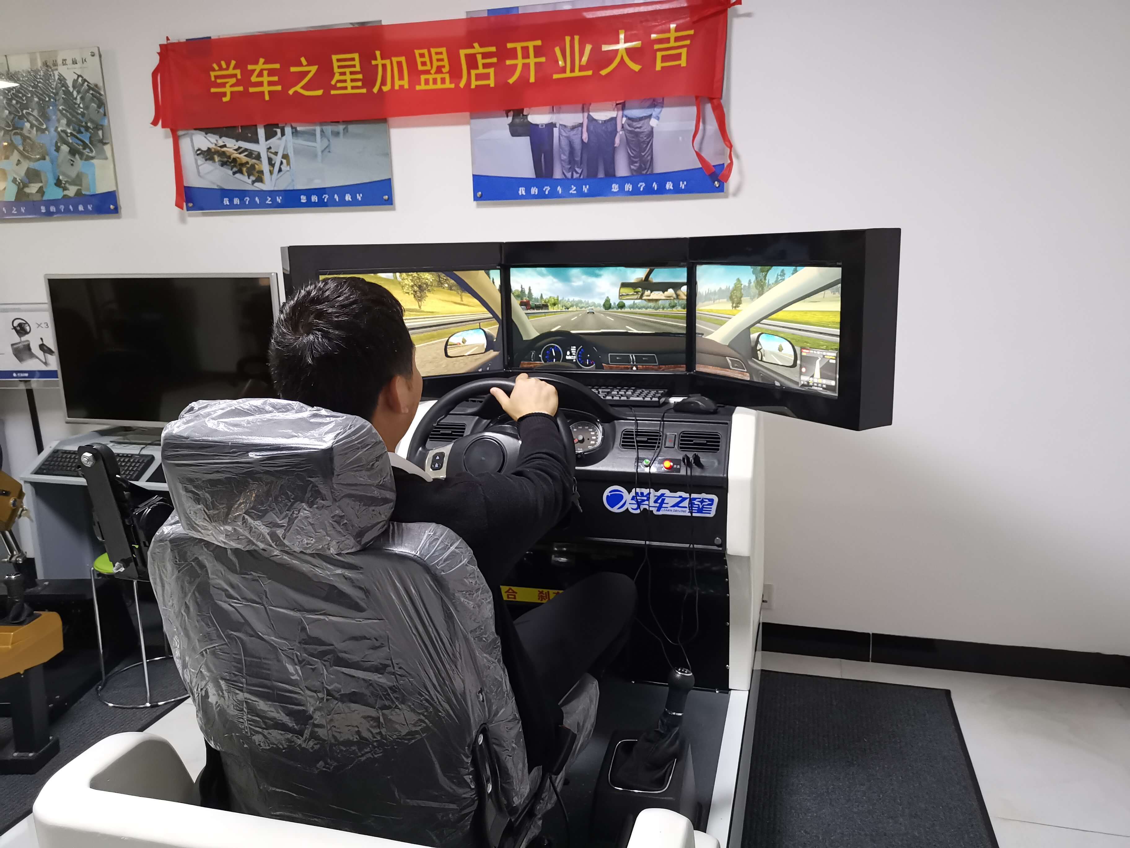 学车之星驾驶模拟机项目加盟半年可能实收入几十万