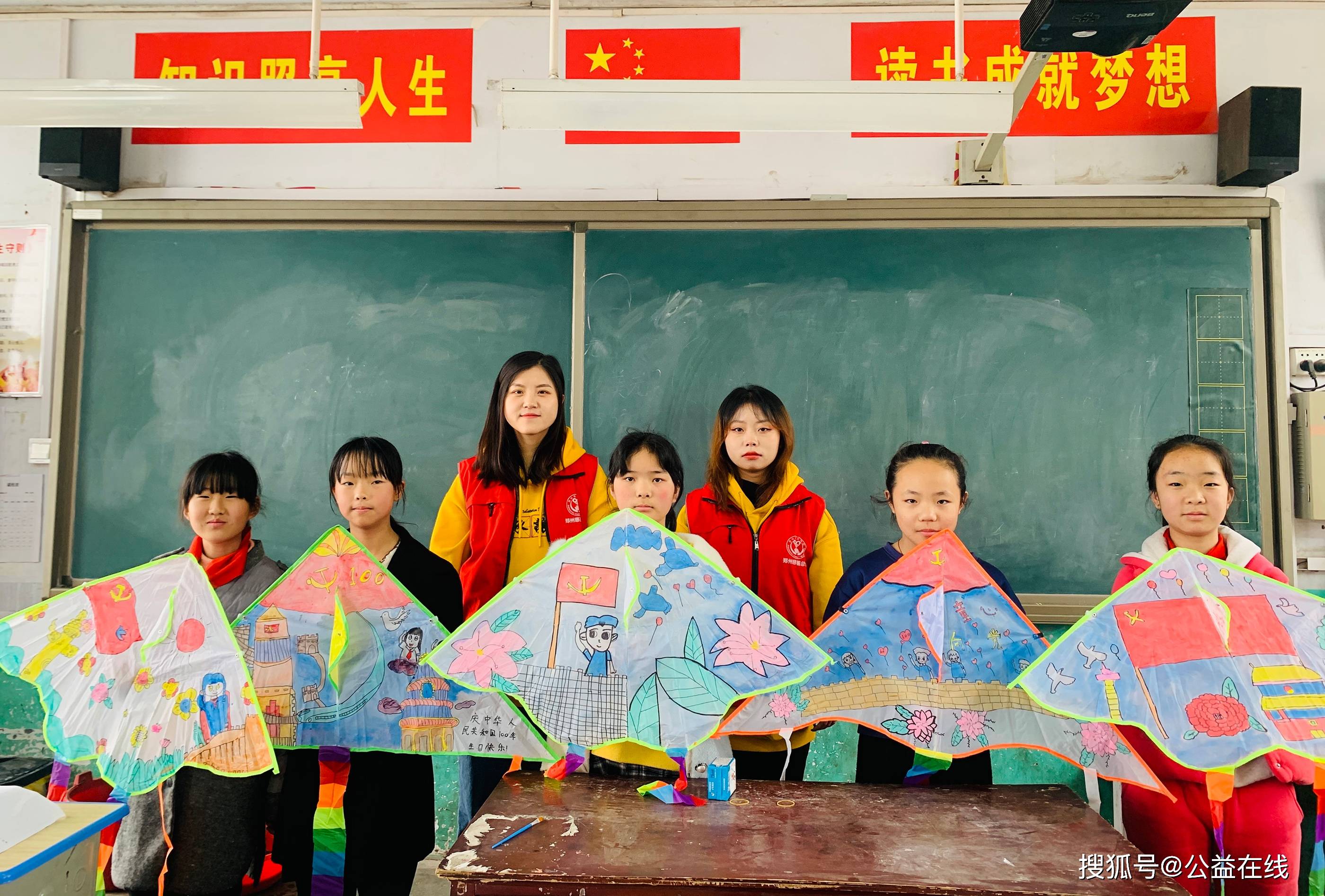告成隔子沟小学四所乡村小学开展以"童心向党 手绘纸鸢 放飞梦想"为