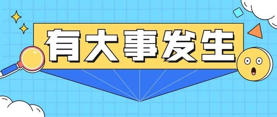 事业单位生产gdp_轻松看国改 大盘点 看看都有哪些国企(2)