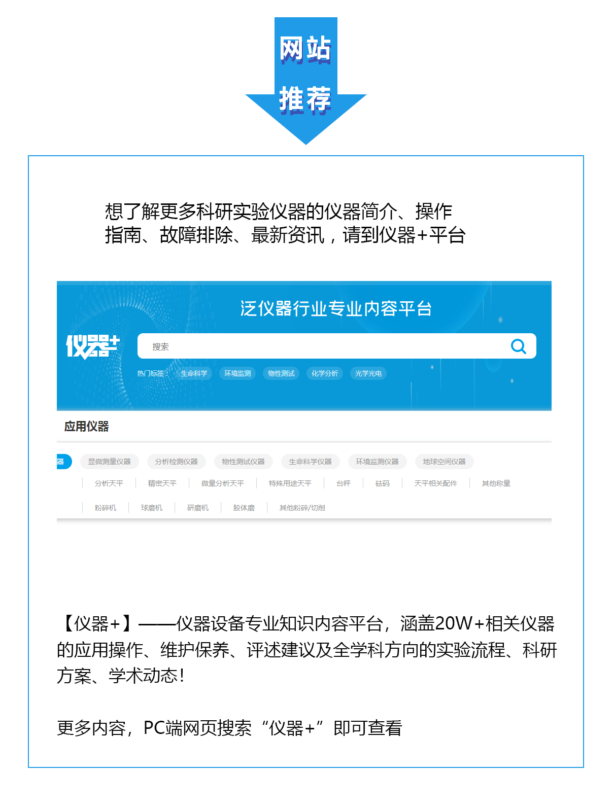 文章配图-10