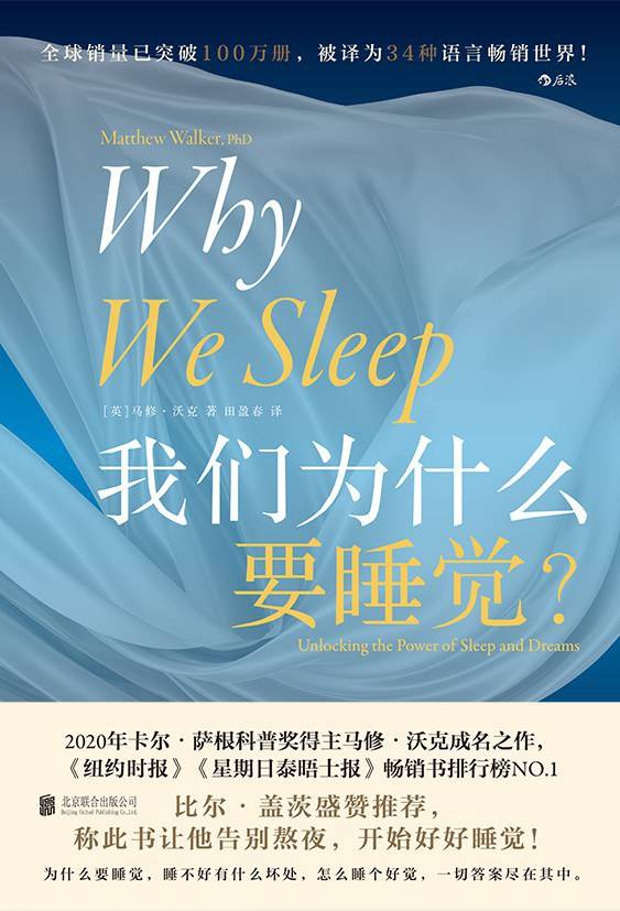 书店地图 | 钟书阁·北京融科店想要带这些书去未来
如果要带书去未来,我们会带上: