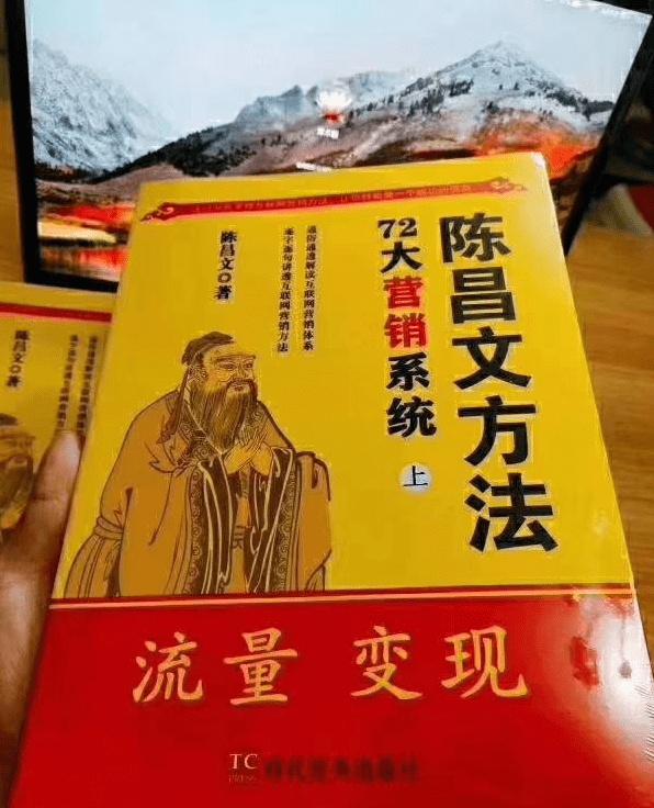 好言文化陈昌文课程全集