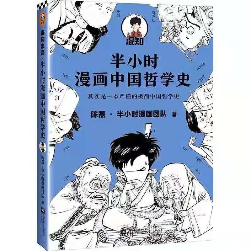 书店地图 | 栈桥书店带着这些书去未来
如果要带书去未来,我们会带上: