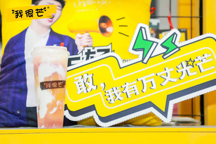 原创大学城专场|我很芒"光芒行动,圆梦计划"即将驾到,准备好了吗?