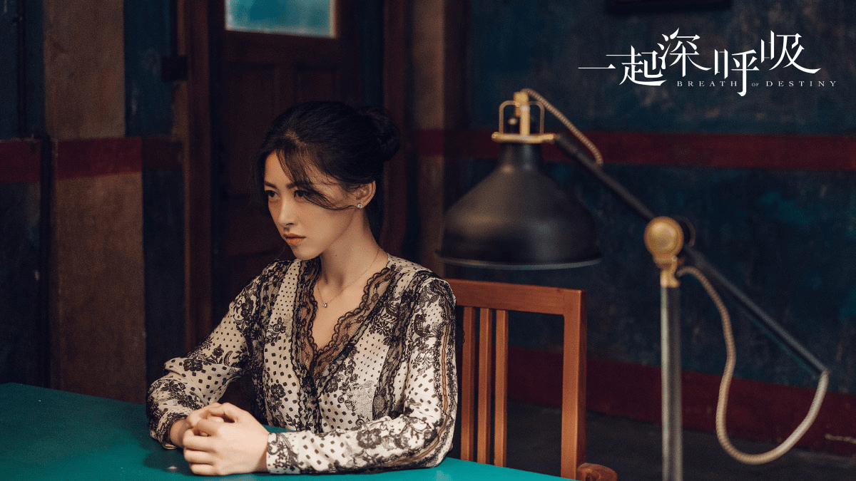 《一起深呼吸》收官在即 周悦李天成重归于好