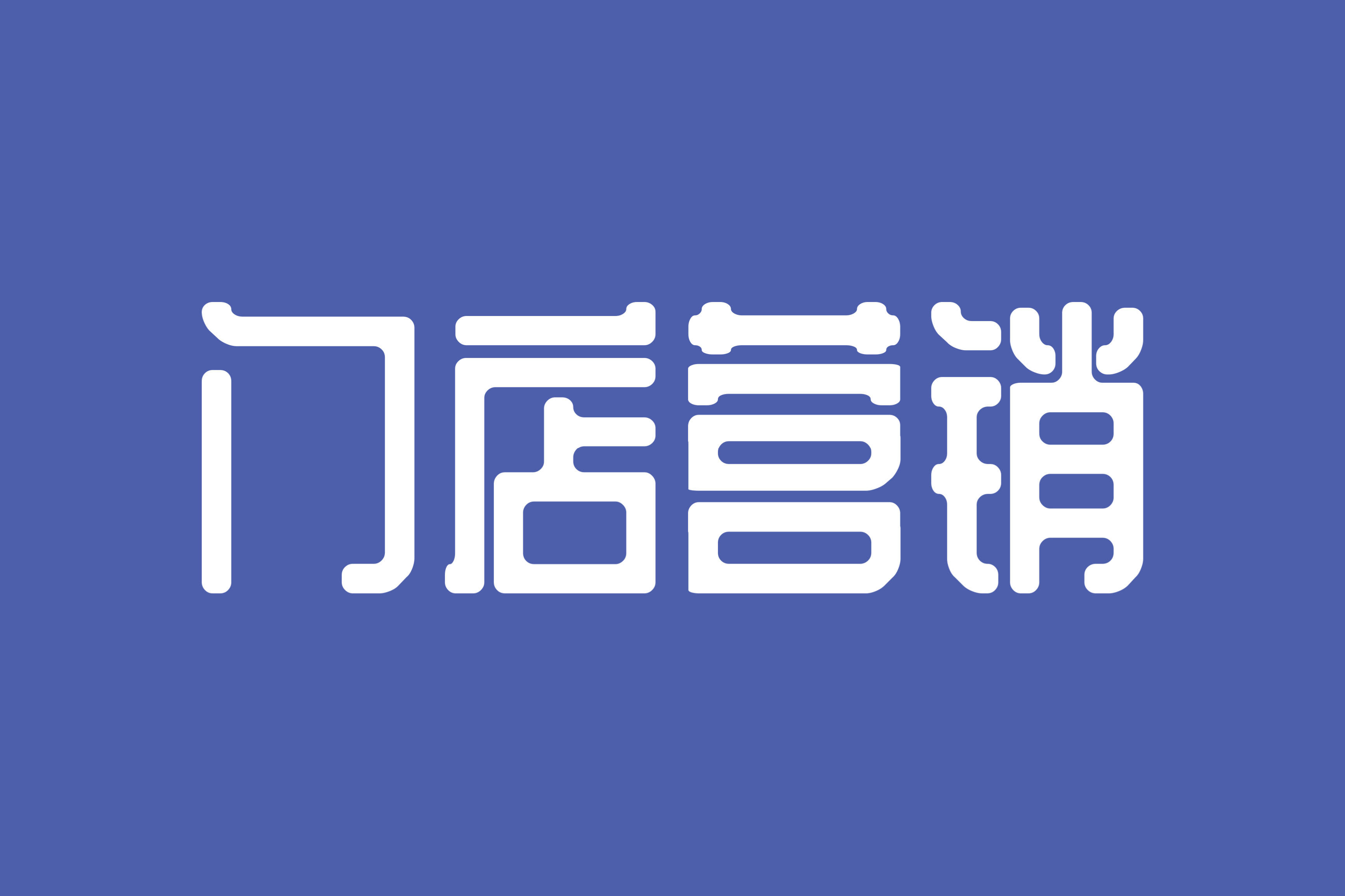 天净帮:商户营销,为何要重流量?_商家