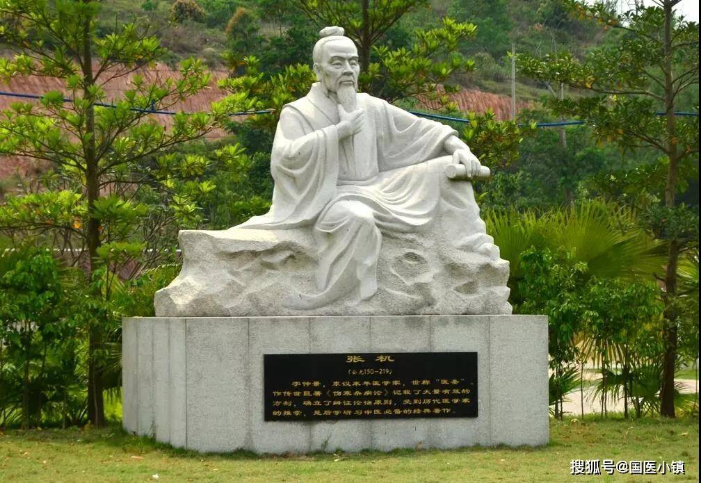 国医小镇丨医史漫谈系列周汉晋名医之张仲景