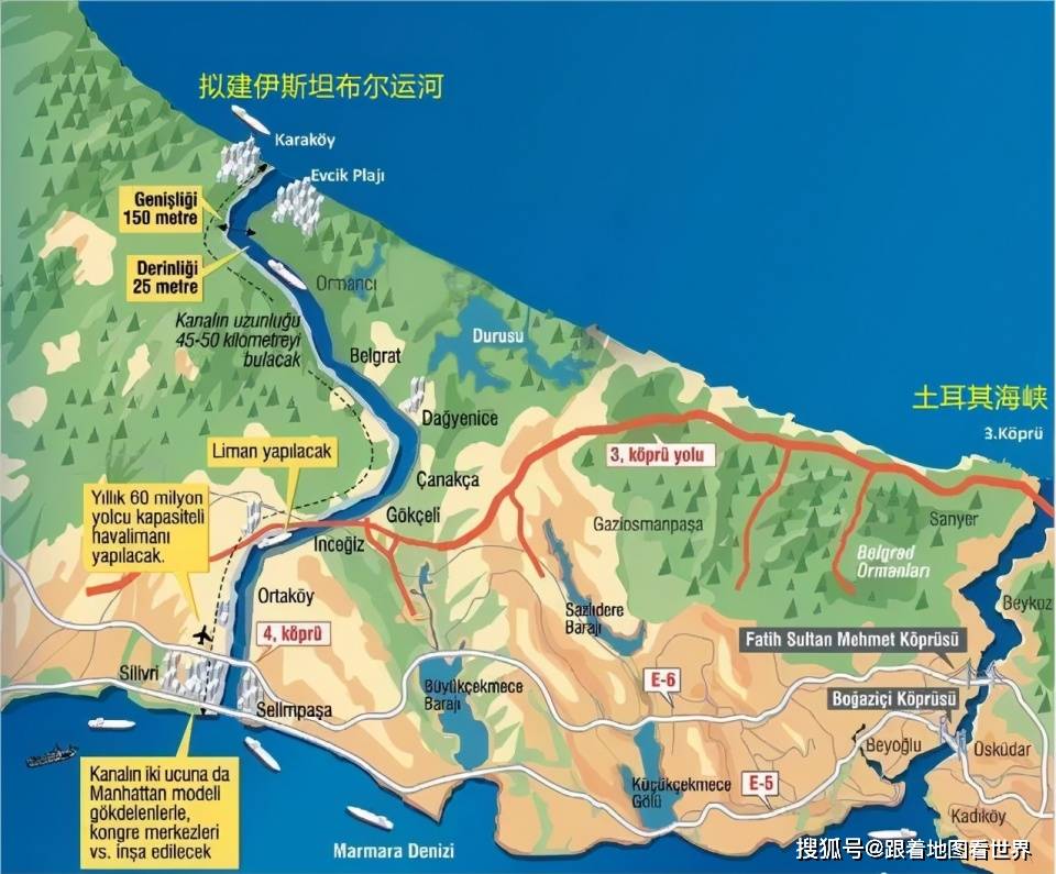 土耳其有了黑海海峽為什麼還要挖伊斯坦布爾運河