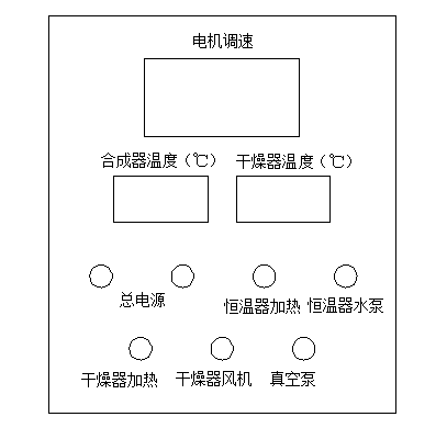 阿司匹林合成實驗裝置_水楊酸