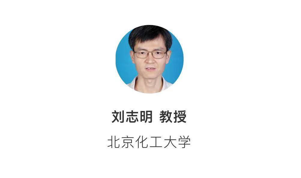 半岛体育appProcesses第三届全国能源与环境科技学术会议——聚焦新时代能源与环境技术(图3)