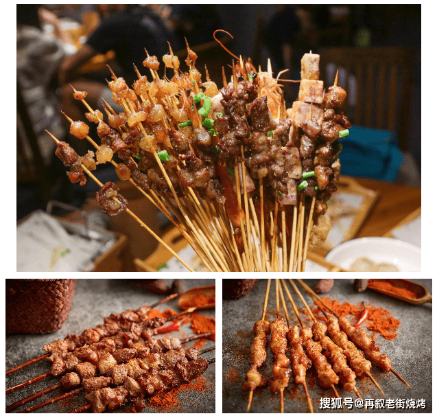 新店开业烧烤大餐特惠来袭